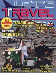 Let��s Travel 2008ǯ07-08���