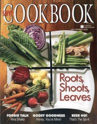 Savvy Cookbook - 2008ǯ09���