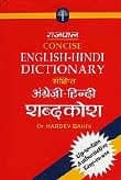 CONCISE ENGLISH-HINDI DICTIONARY