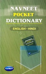 NEVNEET POCKET DICTIONARY - EN