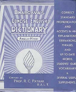 BHARGAVAS CONCISE ENGLISH-HINDI DICTIONARY