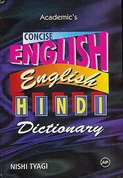 Academics CONCISE ENGLISH ENGLISH HINDI DICTIONARY