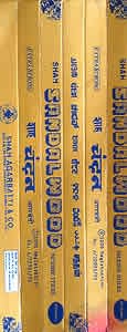 SANDAL WOOD (SHAHsha )