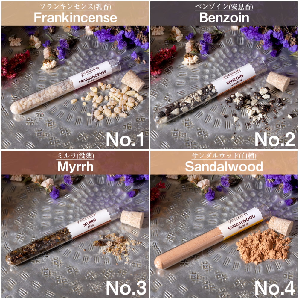【自由に選べる3個セット】〔各種香りあり〕かわいいガラスチューブ瓶入り 樹脂香 ハーブ香 レジンインセンス 自然由来の豊かな香り オラクルカードなどのスマッジングにも5枚目の説明写真です