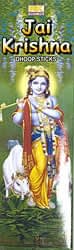 Jai Krishna
