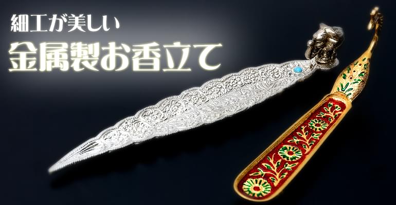 の上部写真説明
