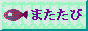 GO for ASIA!