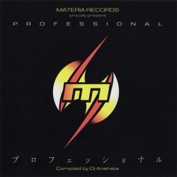 V.A. - PROFESSIONAL compiled by DJ Anahata
