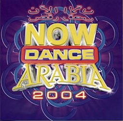 Now Dance Arabia 2004