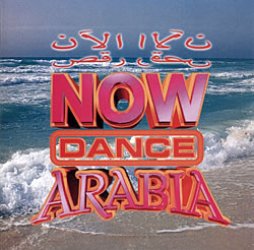 Now Dance Arabia