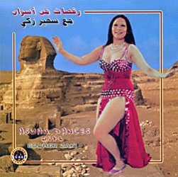 Aswan Dances with Souther Zaki