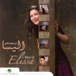Best of Elissa - Elissa