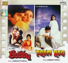 Bobby �� Prem Rog