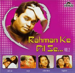 Rahman Ke Dil Se��Vol.2