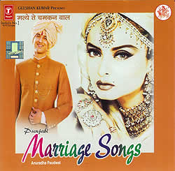 Marriage Songs Punjabi�μ̿�1