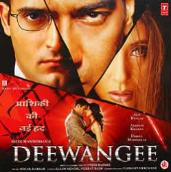 DEEWANGEE(MusicCD)