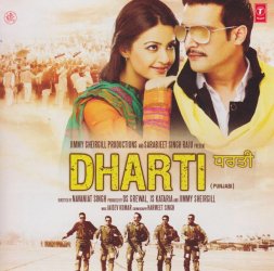 DHARTI[CD]