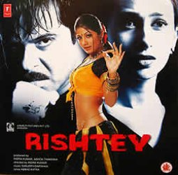 RISHTEY
