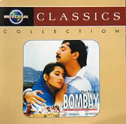 BOMBAY - Classic Collection (MusicCD)