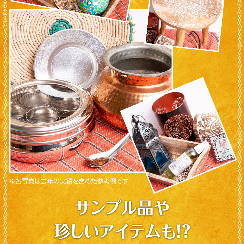 ★残りわずか★【日頃の感謝を込めて】福袋ゴールド - 雑貨・服・アクセサリーなど【12/19以降順次発送】7枚目の説明写真です