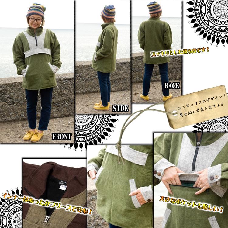 コットンプルオーバージャケット2枚目の説明写真です