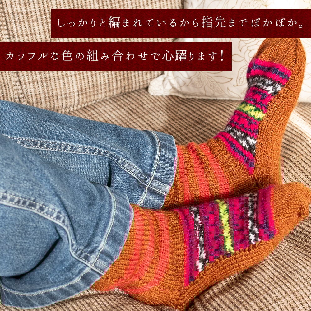 足元を優しく彩る マナリの靴下 - ショートタイプ2枚目の説明写真です