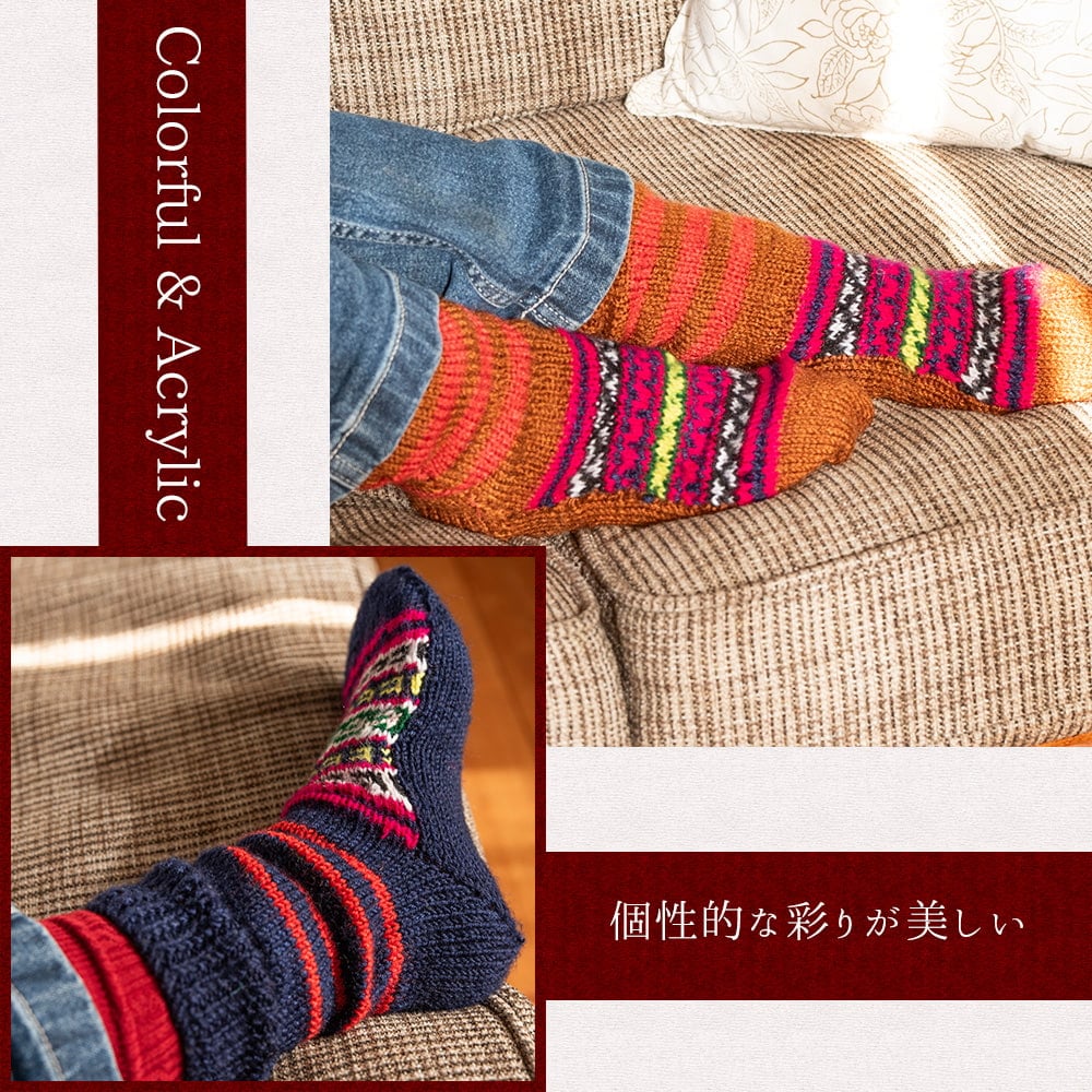 足元を優しく彩る マナリの靴下 - ショートタイプ3枚目の説明写真です