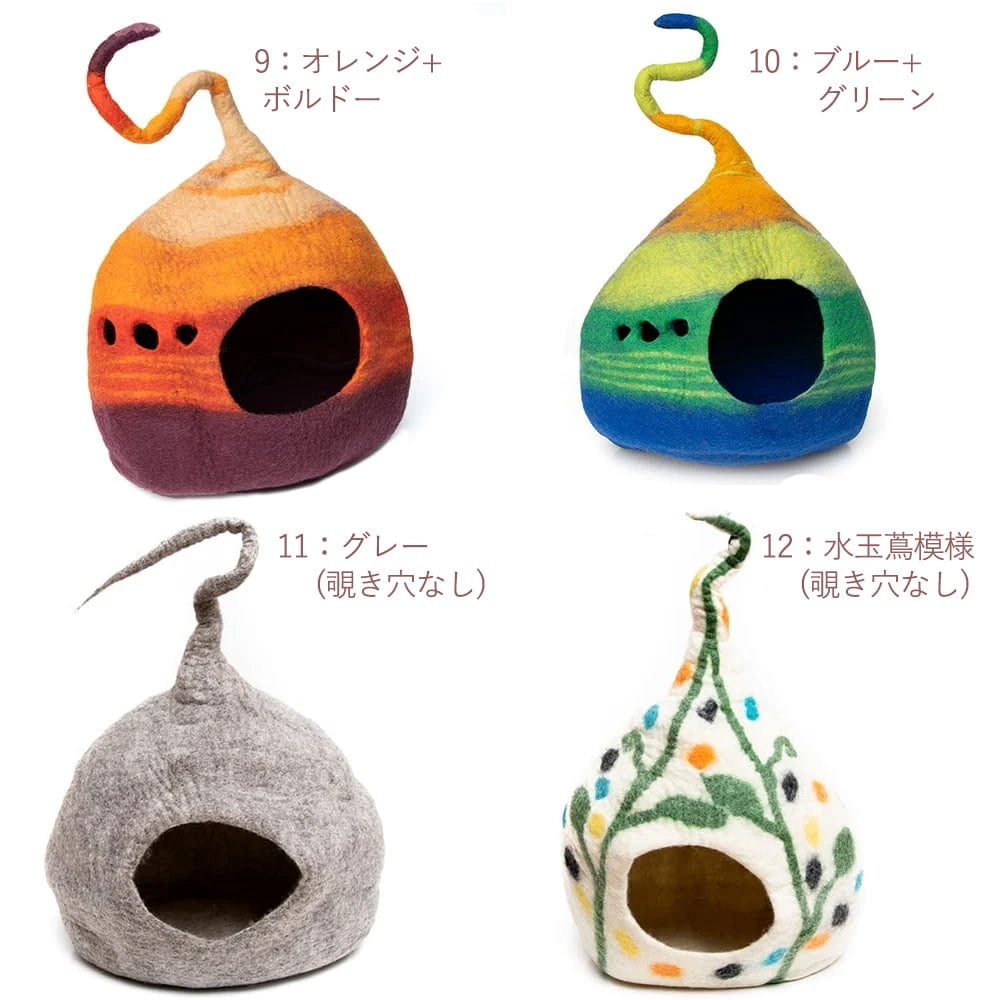 ネパールフェルトのしっぽ付きキャットハウス 猫ハウス7枚目の下部説明写真です