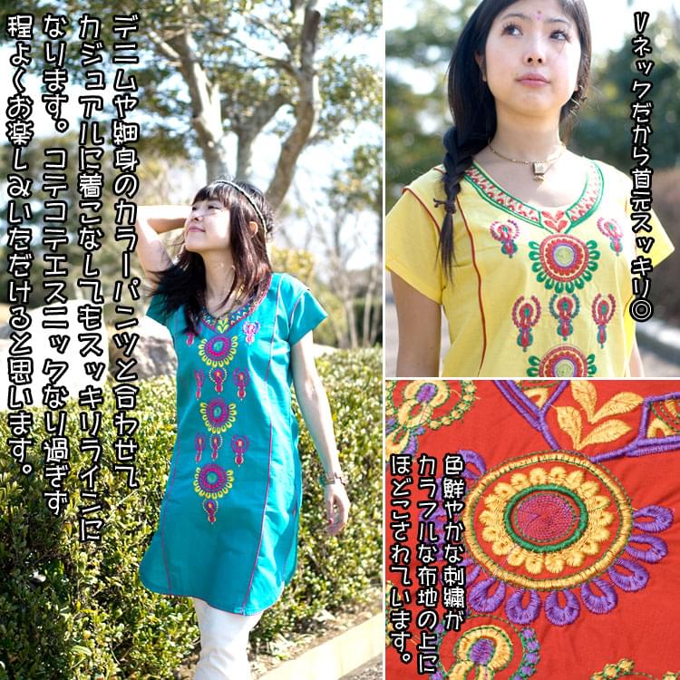 お花刺繍のコットンクルティ 訳あり品3枚目の説明写真です