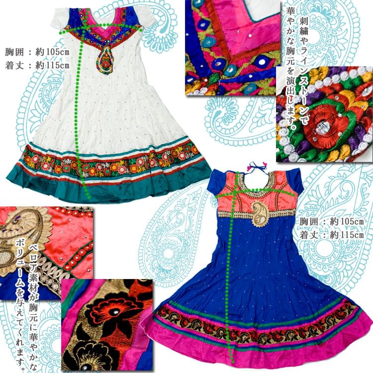 大きな刺繍のゴージャスクルティの説明画像