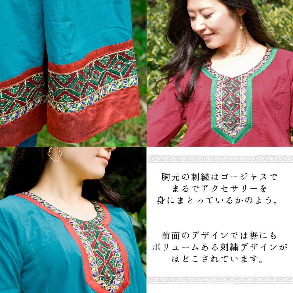 刺繍とミラーワークのクルティ3枚目の説明写真です