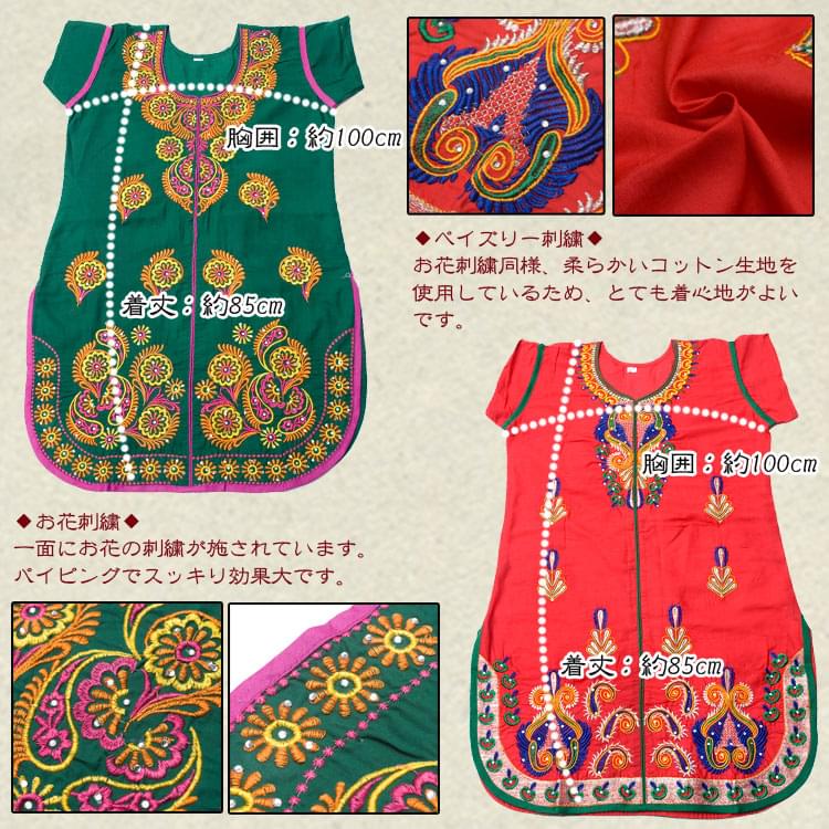 たっぷり刺繍のインドのクルティ4枚目の説明写真です