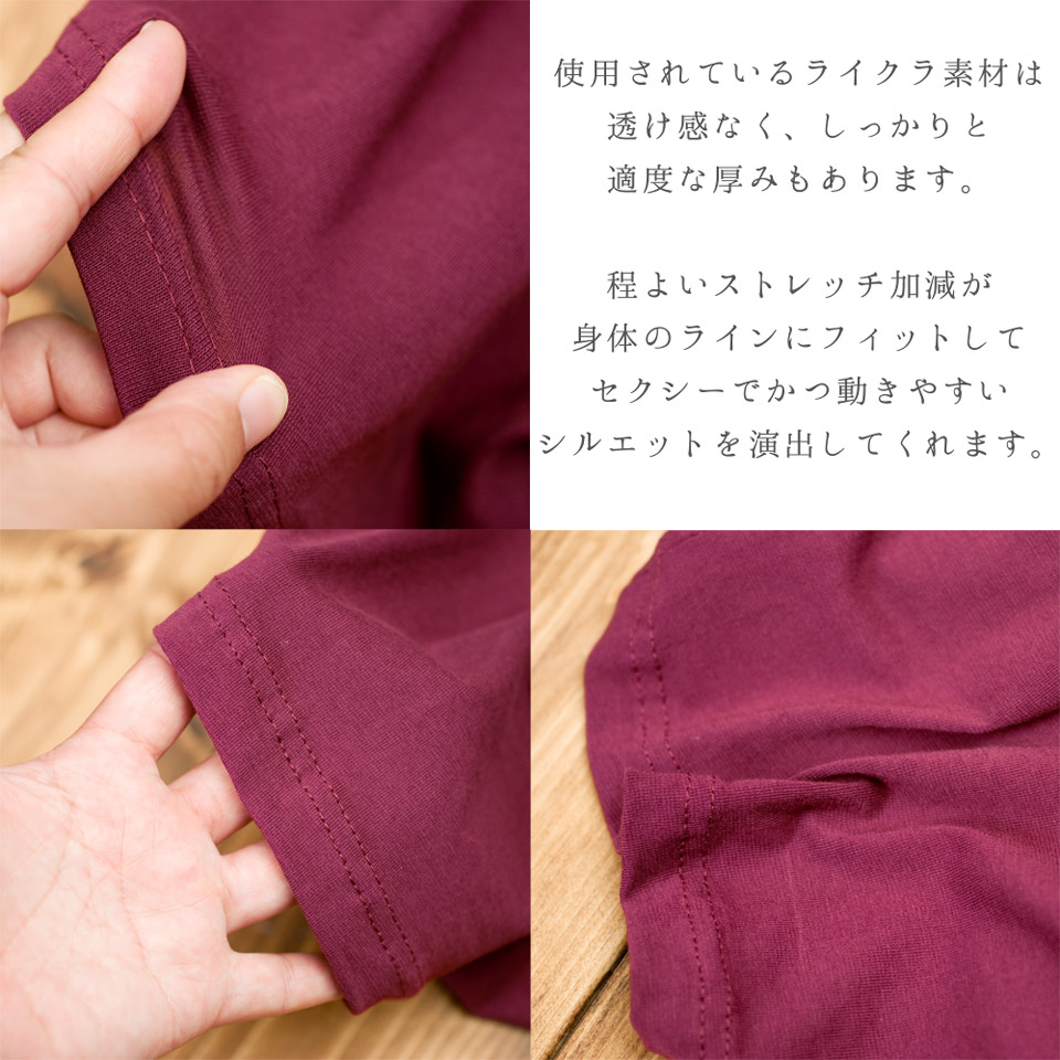 ストレッチ素材のキャミマキシワンピースの説明画像