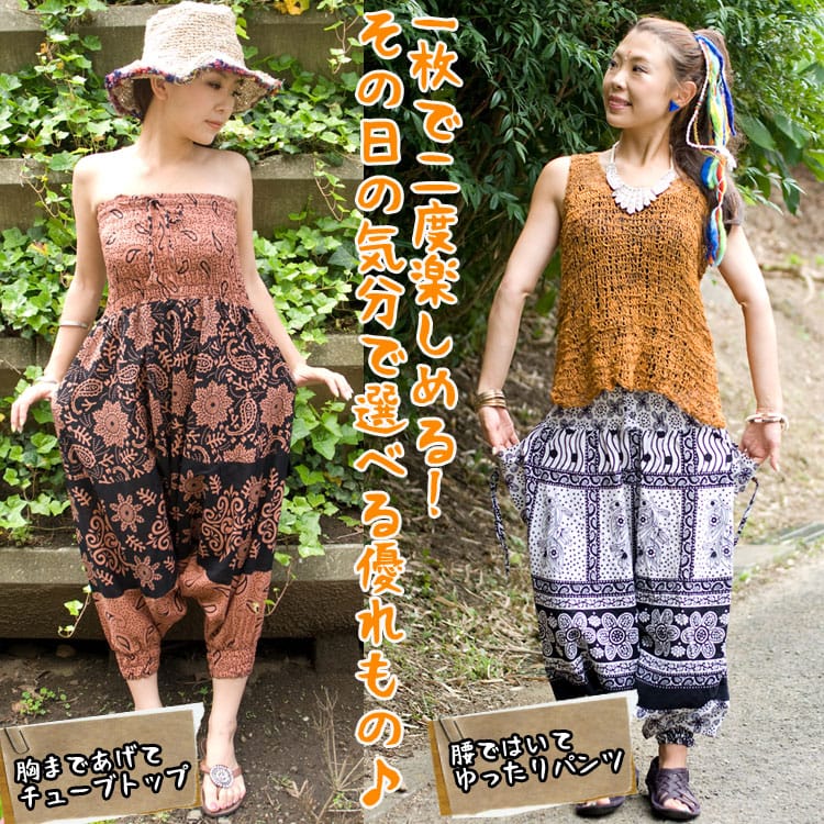ぞうさんとお花の2WAYモモンガパンツ 【黒×パープル】の説明画像
