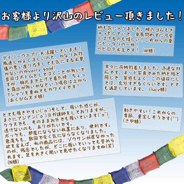 ぞうさんとお花の2WAYモモンガパンツ 【黒×パープル】の説明画像