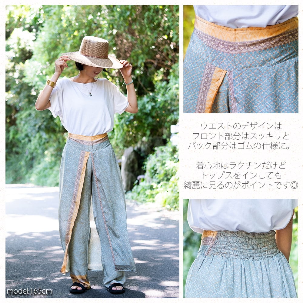 優雅なシルエットだけど動きやすい アンティークサリーのラップスカートパンツ5枚目の説明写真です