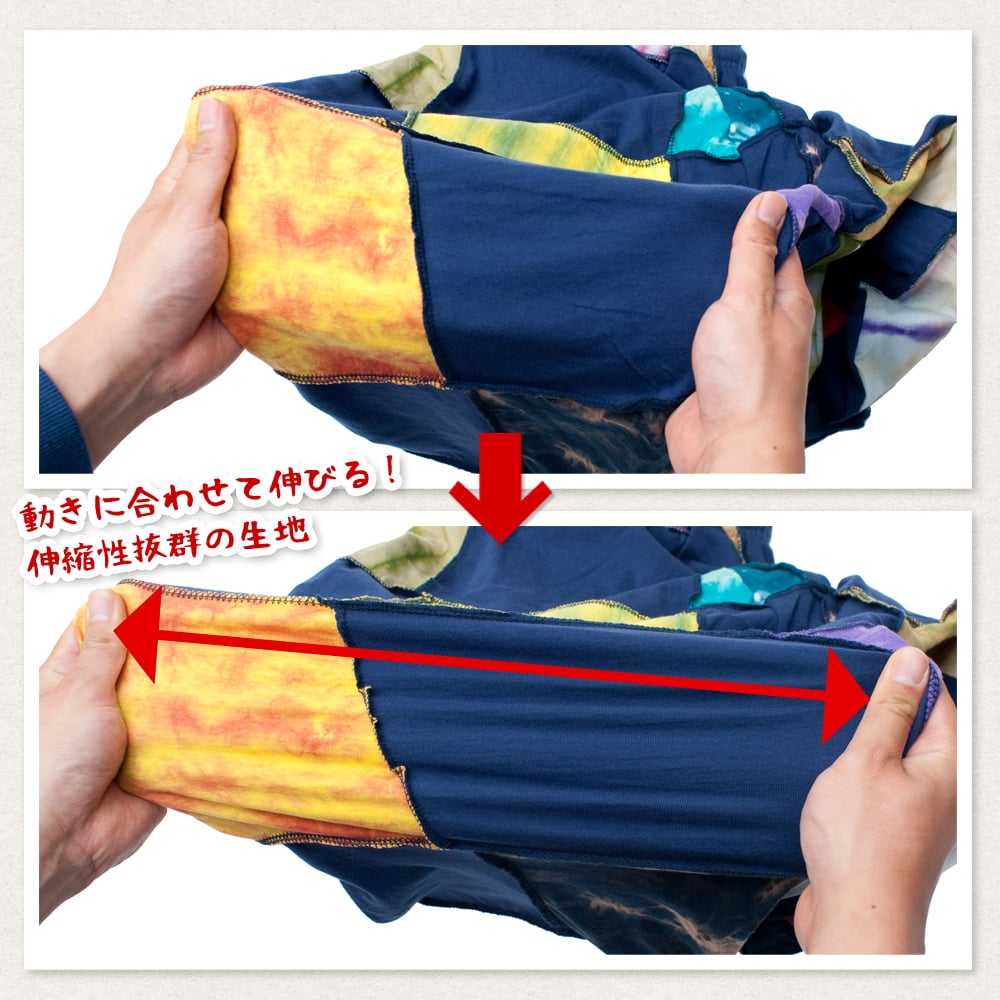 タイダイパッチワークのスウェットパンツの説明画像