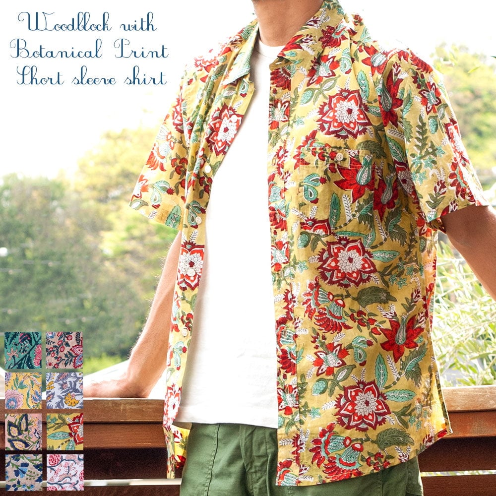 ボタニカル柄の木版染めが美しい　半袖コットンシャツ1枚目の説明写真です