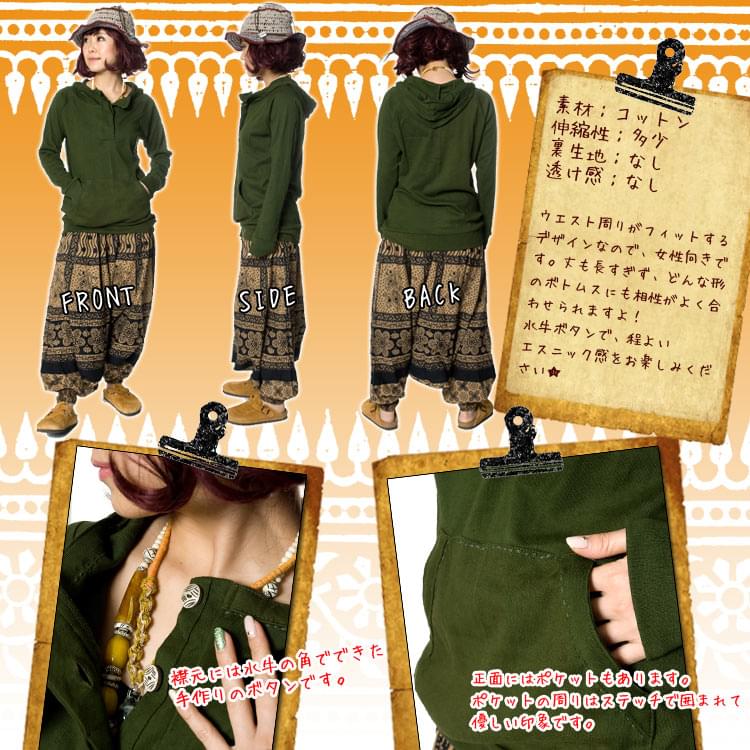 シンプルステッチのリブパーカー2枚目の説明写真です