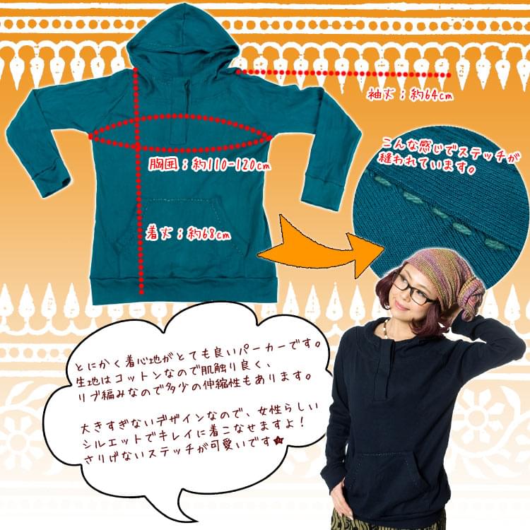 シンプルステッチのリブパーカー3枚目の説明写真です