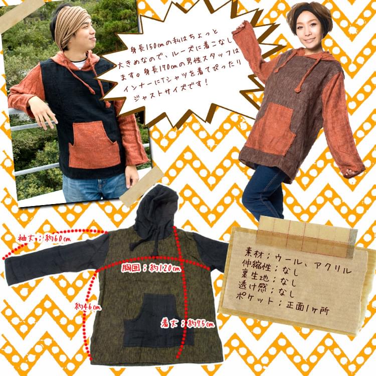 ふわふわ起毛のあったかパーカーの説明画像