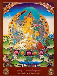 ���󥫤Υݥ��� - Arya Manjushree