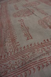 ����������ʥ� - �������ա�180cm��(RAM-SINL-65)