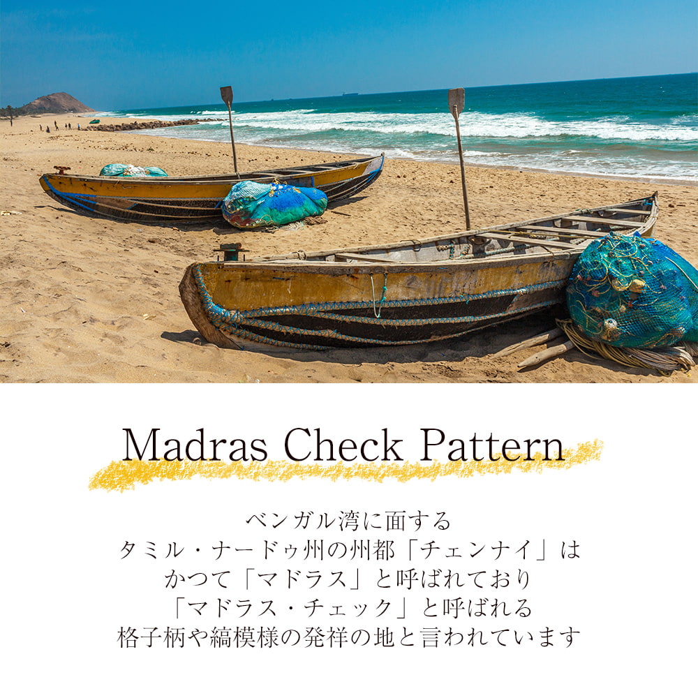 鮮やかなブルーが美しい マドラスチェックのルンギー【約120cm×約210cm】2枚目の説明写真です