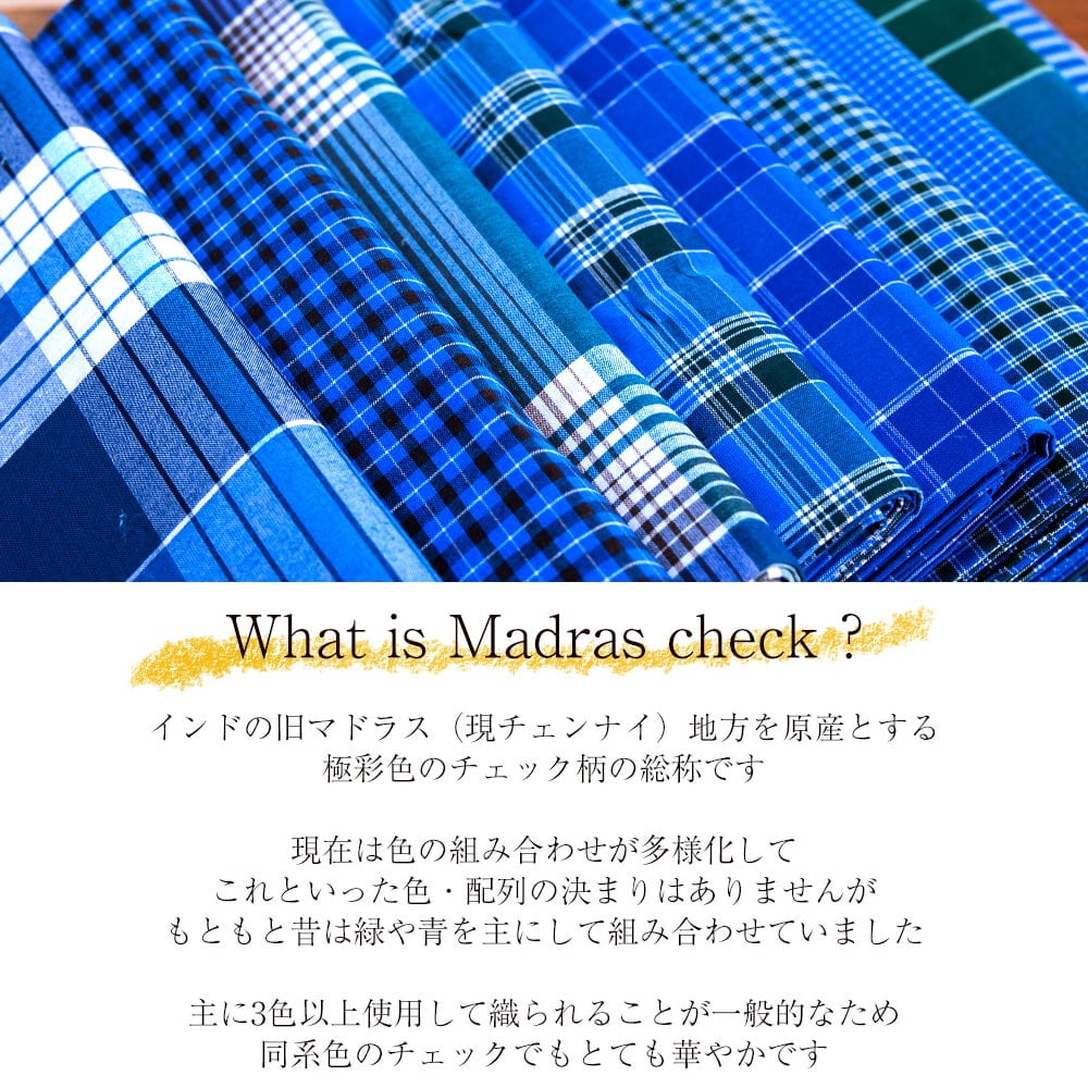 鮮やかなブルーが美しい マドラスチェックのルンギー【約120cm×約210cm】3枚目の説明写真です