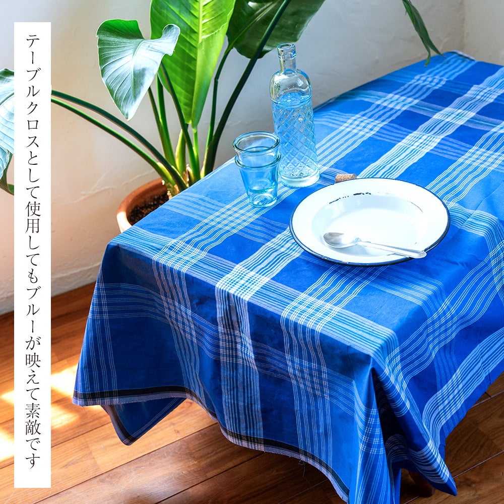 鮮やかなブルーが美しい マドラスチェックのルンギー【約120cm×約210cm】5枚目の説明写真です