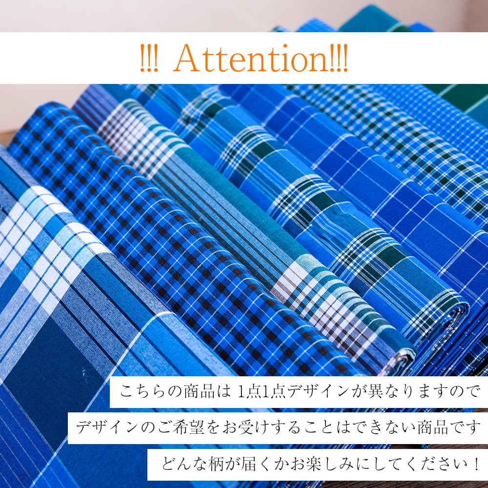 鮮やかなブルーが美しい マドラスチェックのルンギー【約120cm×約210cm】7枚目の説明写真です