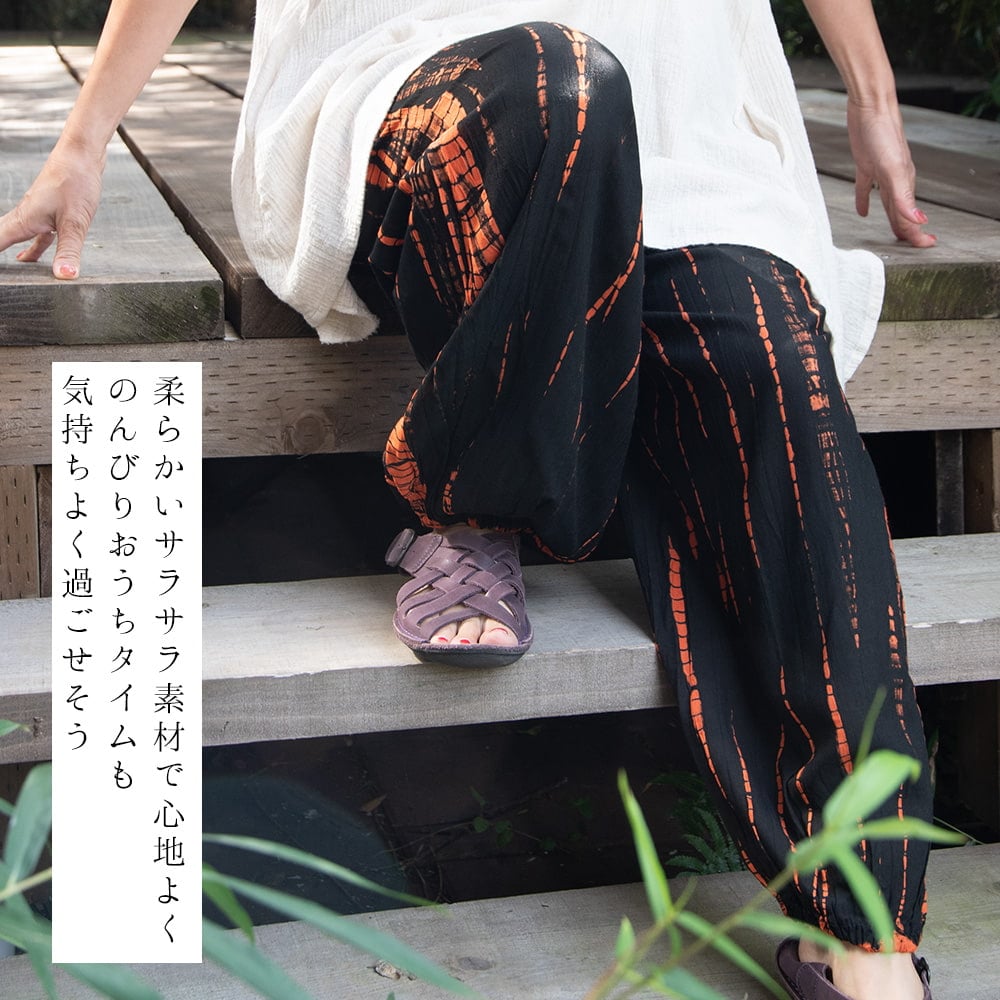 タイダイストライプのリラックスパンツ2枚目の説明写真です