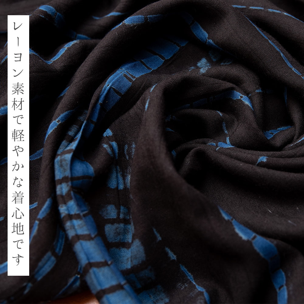 タイダイストライプのリラックスパンツ4枚目の説明写真です