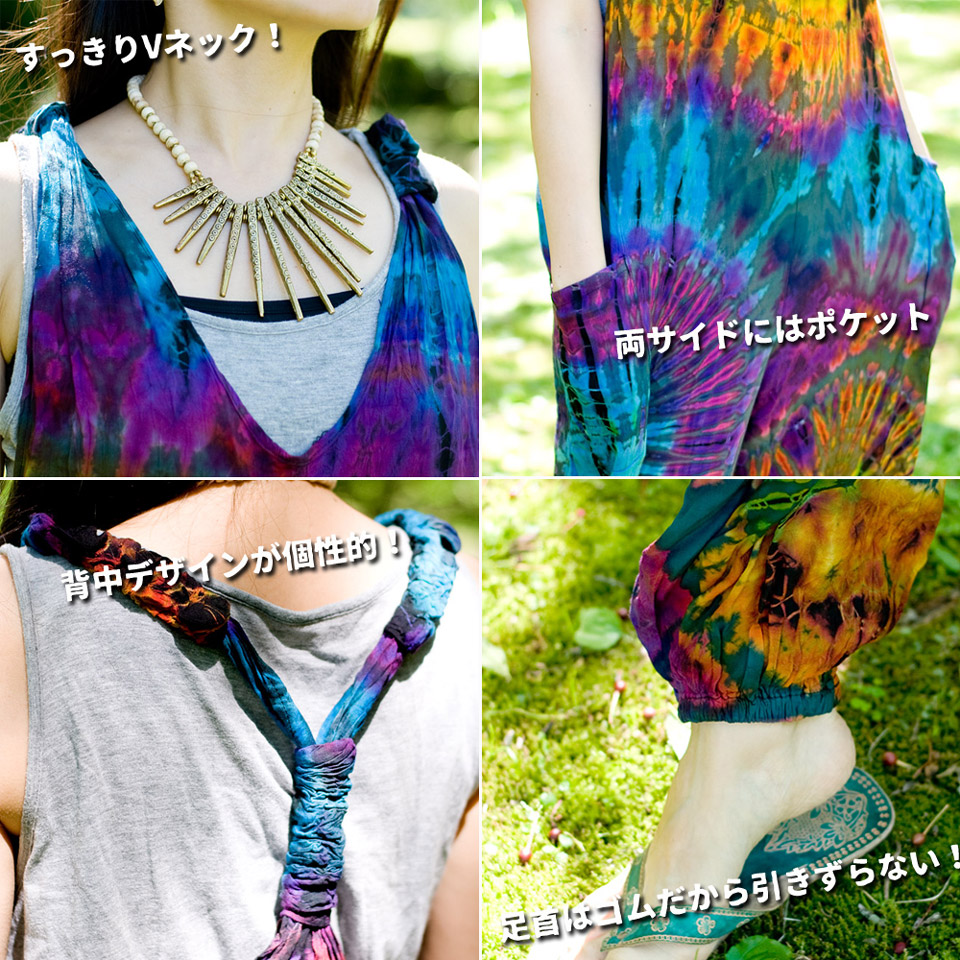 タイダイロングサロペット 【黒×水色グレー系】の説明画像